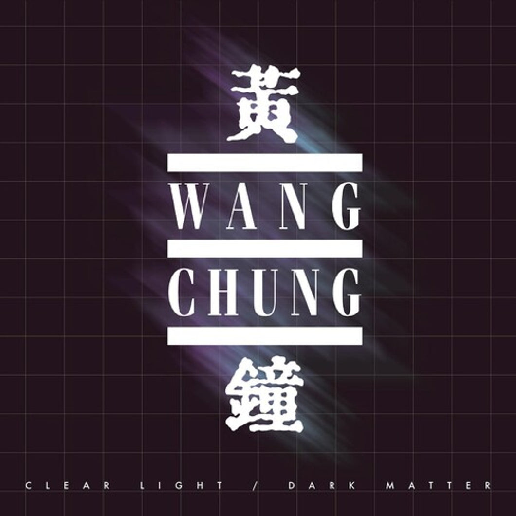 Wang Chung