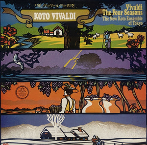 Vivaldi