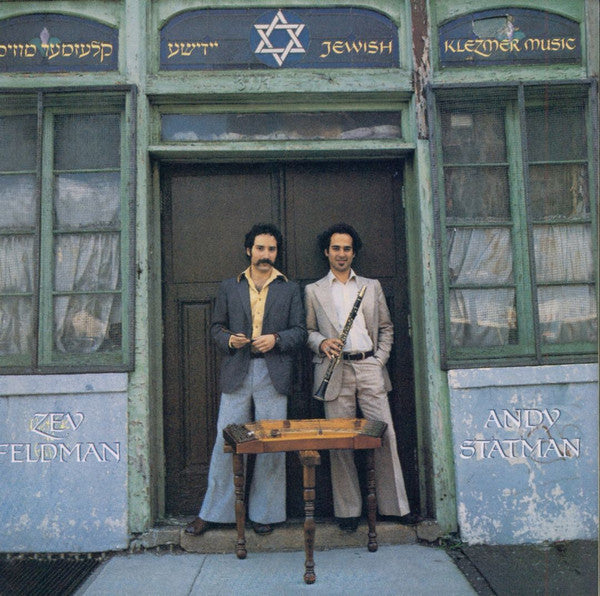 Zev Feldman & Andy Statman