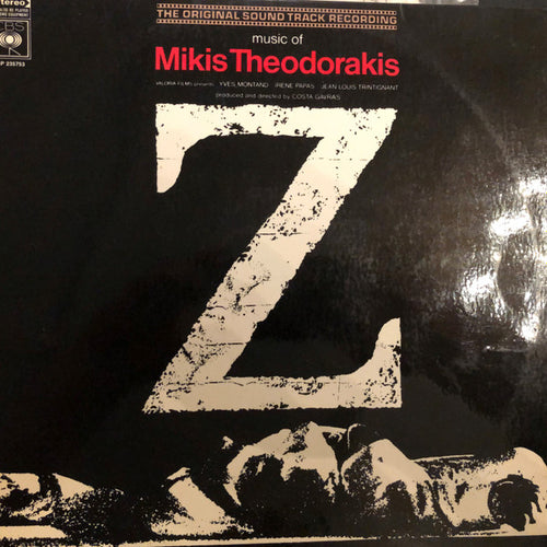 Mikis Theodorakis