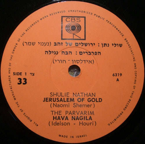 Various: (Jerusalem Of Gold)