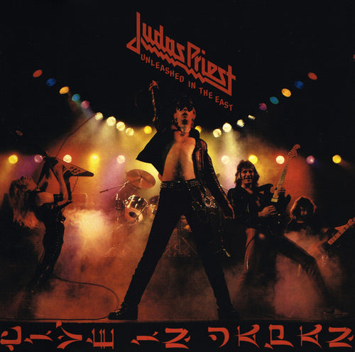 Judas Priest