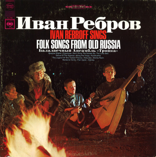 Ivan Rebroff
