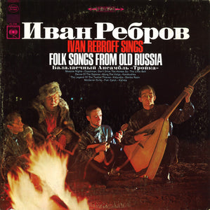 Ivan Rebroff