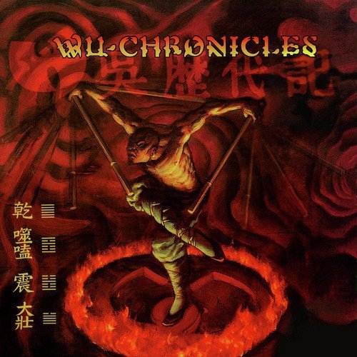 Various (Wu-Tang Clan, Az, Ras Kass, Mobb Deep)