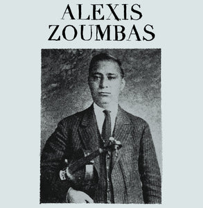 Alexis Zoumbas