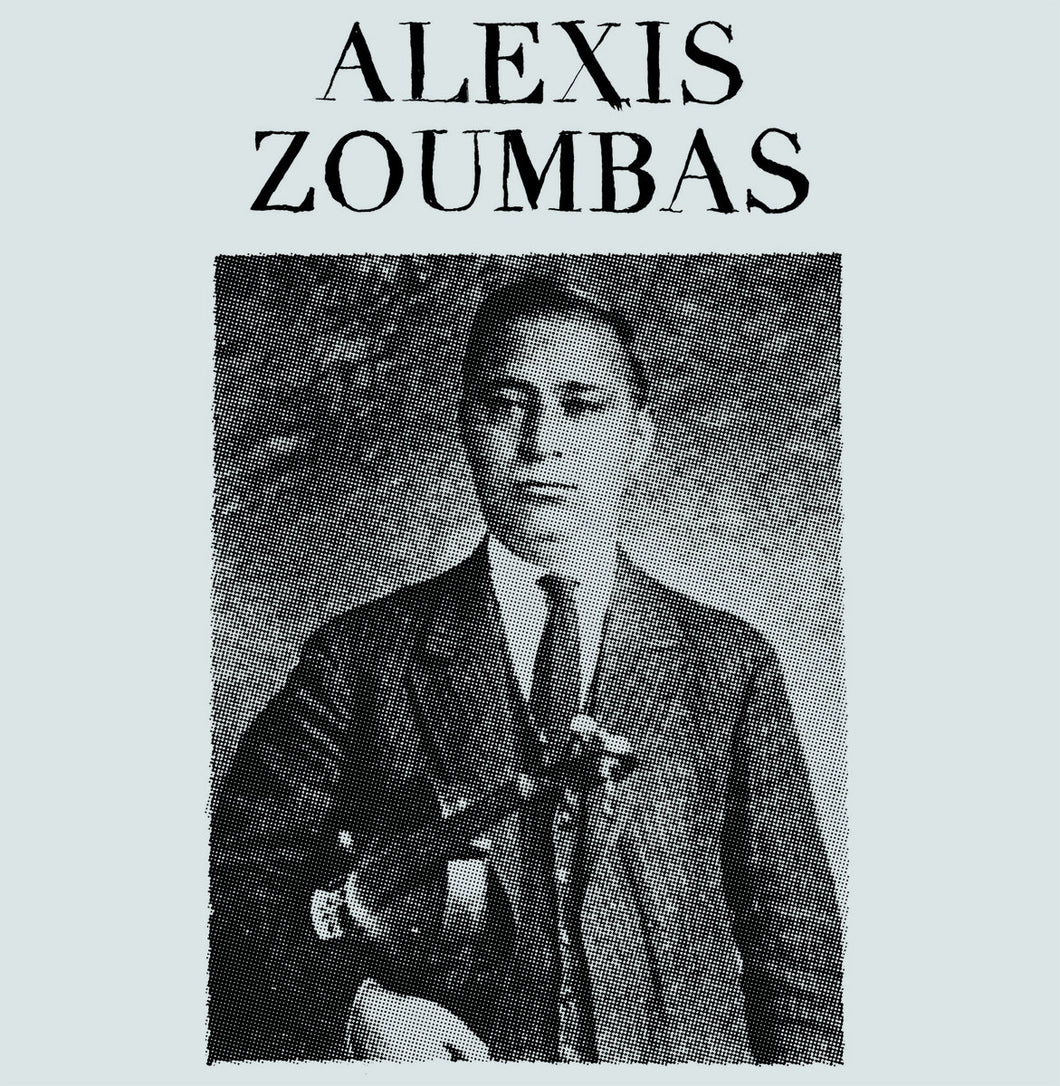 Alexis Zoumbas